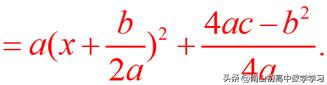 初中数学二次函数知识点归纳,初中数学中考函数题讲解