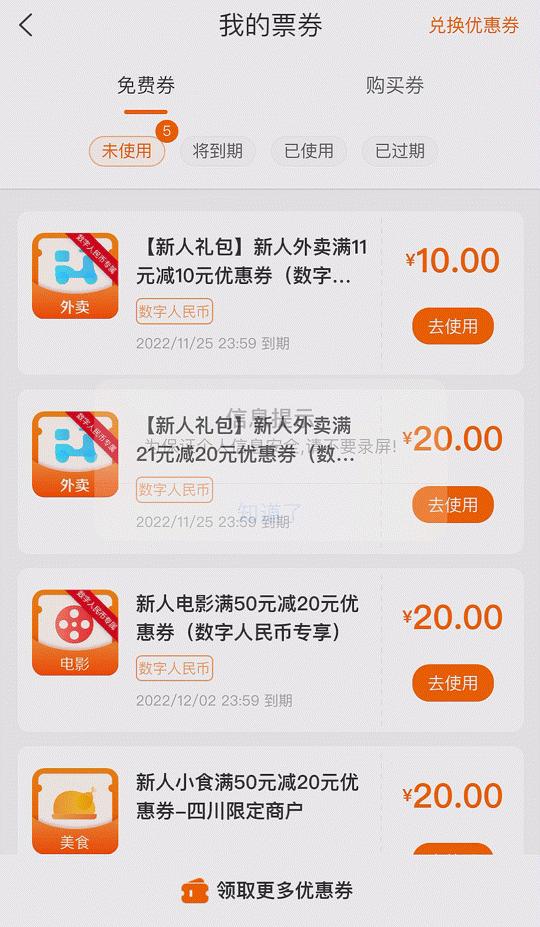 一元特价美食外卖,9.9团购美食外卖