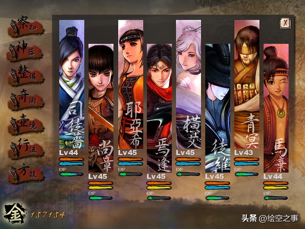 轩辕剑各版本排名,轩辕剑最新的单机是哪个版本