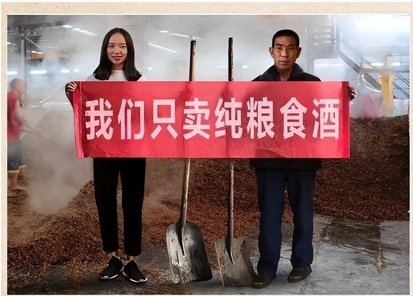 电商直播卖酒到底靠不靠谱,抖音直播卖酒是正品吗