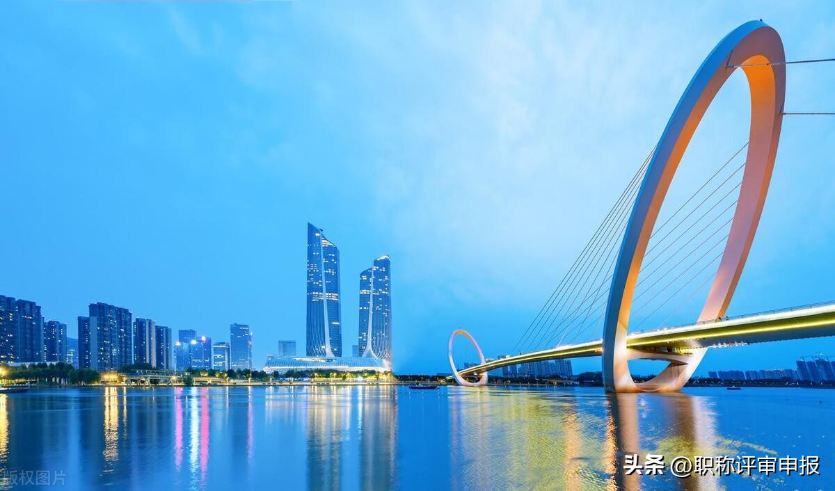 南京建筑工程师中级职称申报条件,2022年南京建设工程职称申报