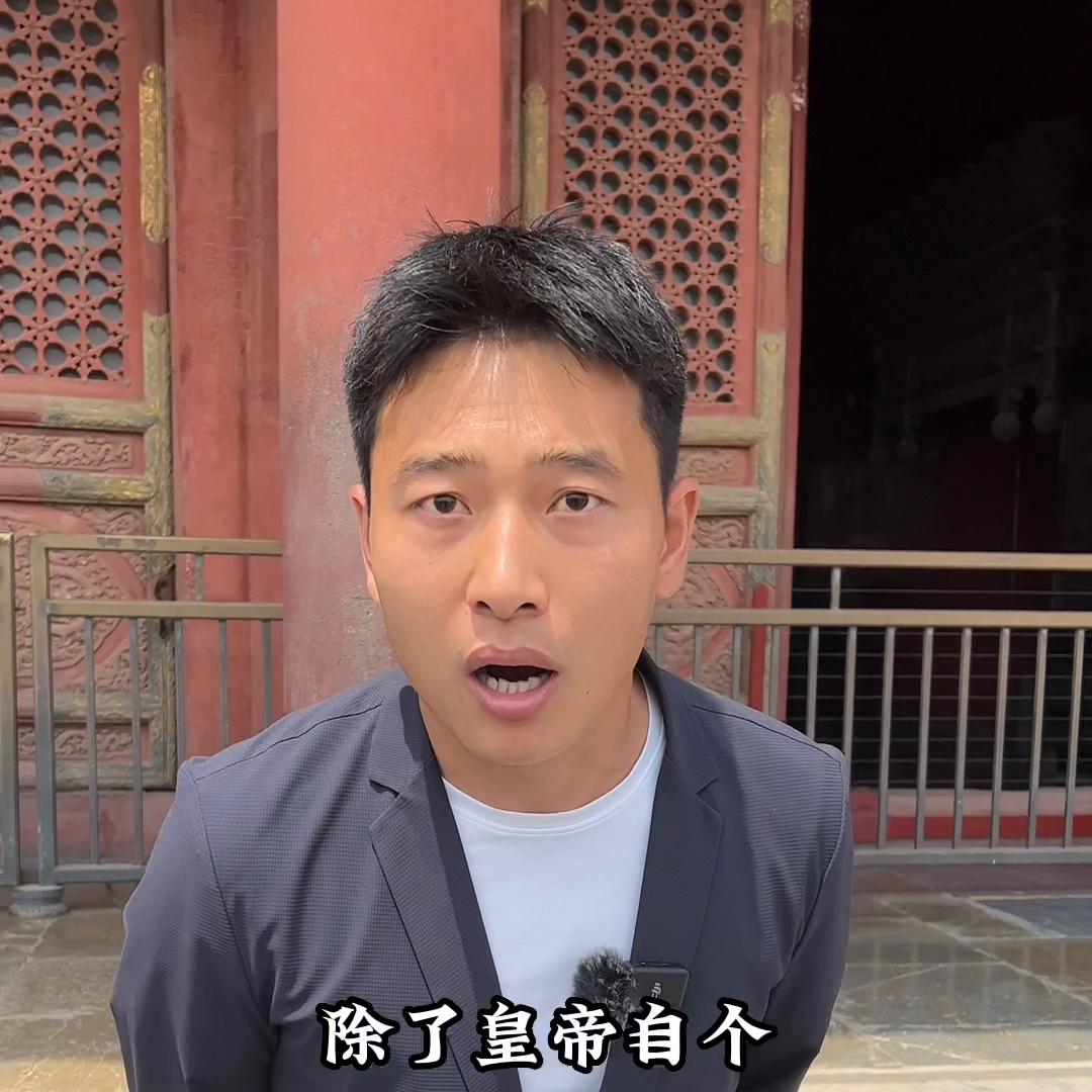 十三分钟的视频带你了解故宫攻略，如果有机会记得带家人孩...