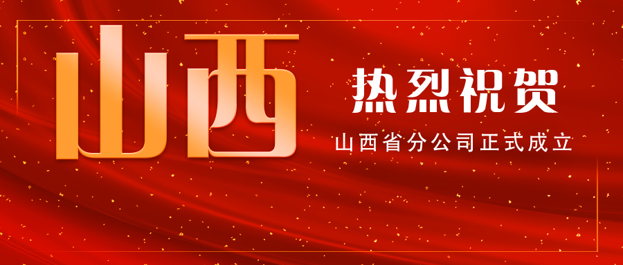 乘风而上未来可期,火力星集成灶