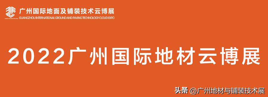 金象pvc塑胶地板官网,金象地板旗舰店