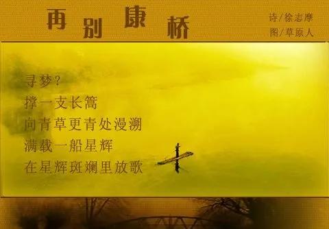 沈从文爱情故事总结,沈从文的一生及爱情史