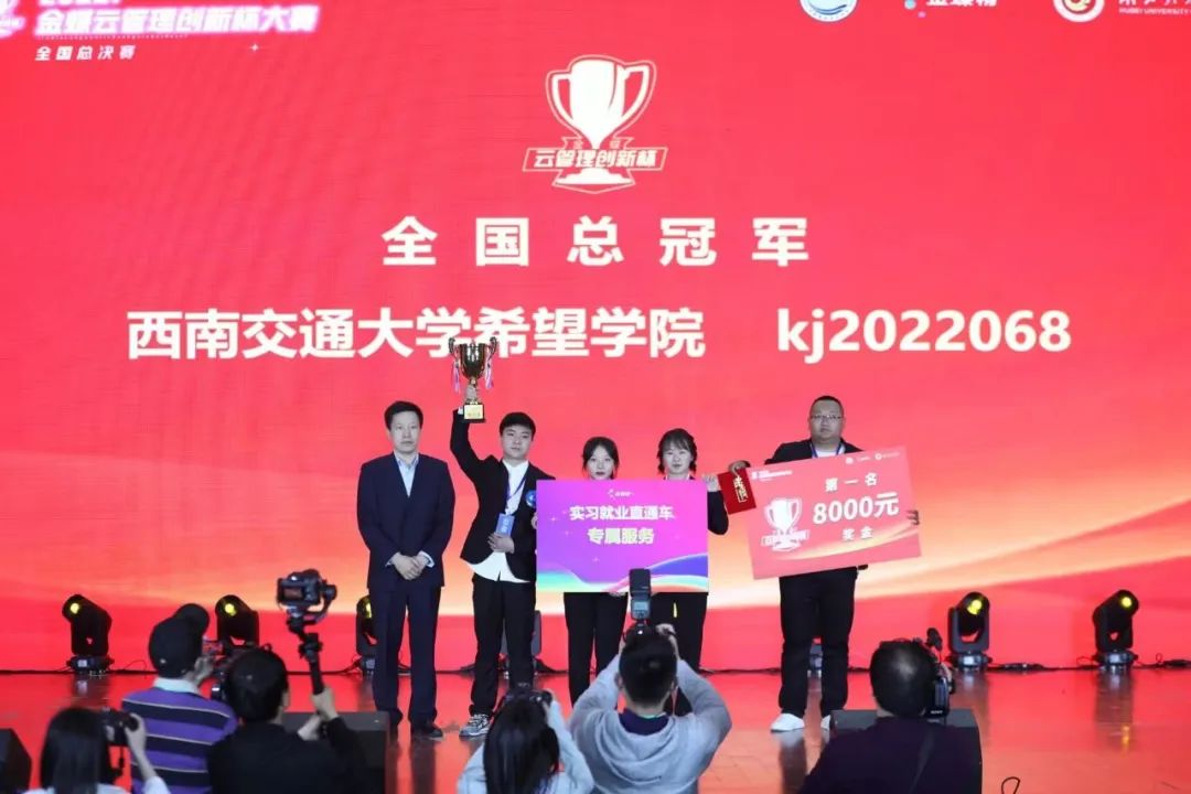 交大希望学院,四川交大希望学院排名