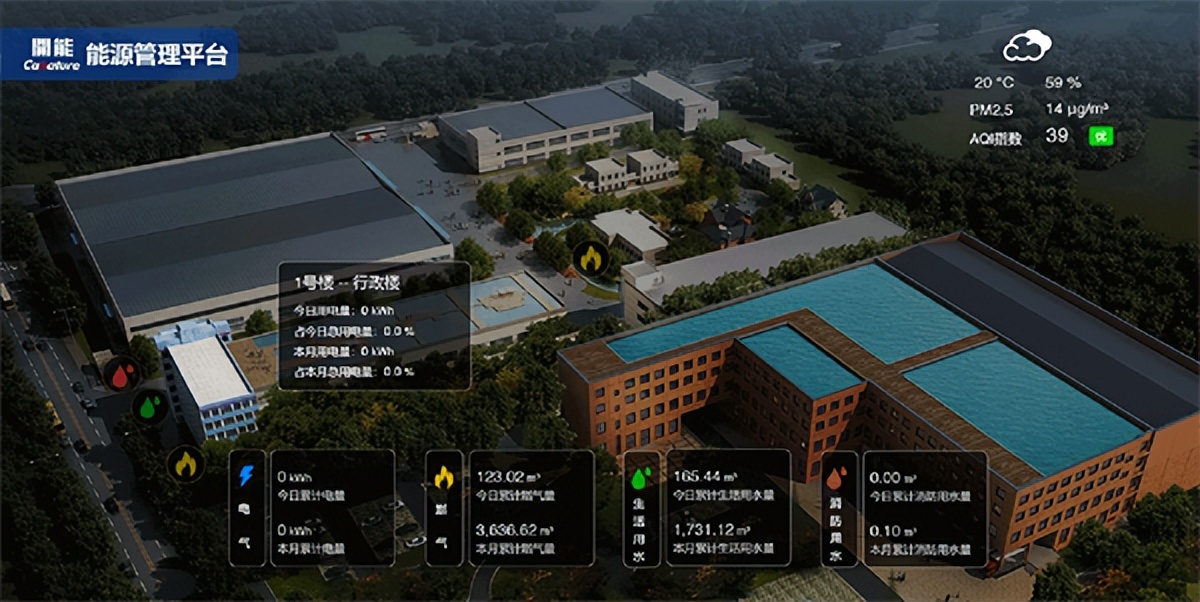 开能健康科技软水机,开能健康属于高新技术企业