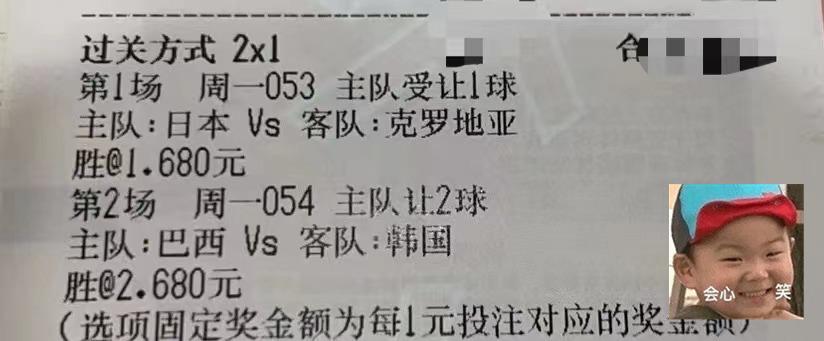 韩国和巴西世界杯,今日竞彩推荐巴西杯