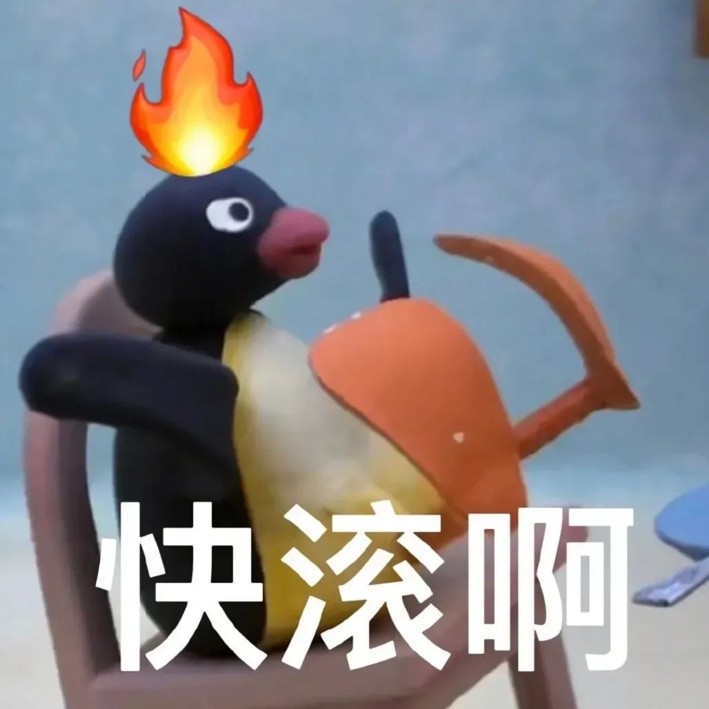 没事你继续打游戏吧表情包,我去打游戏了你乖乖的表情包