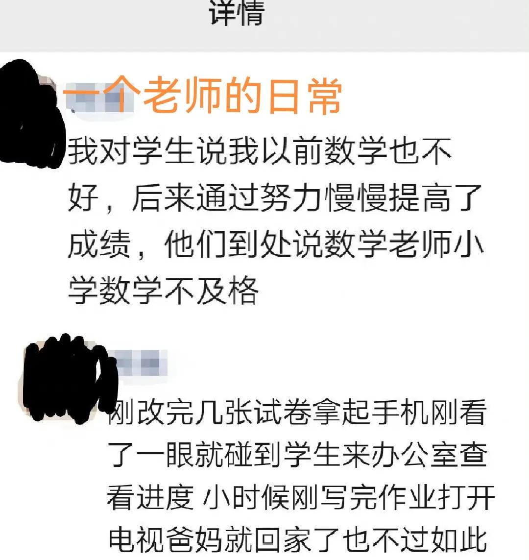 网课头像笑死,网课老师搞笑头像