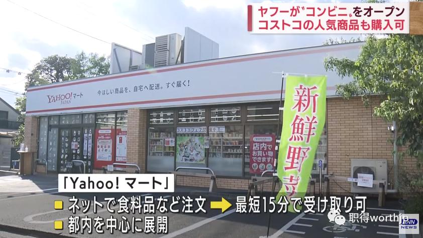 日本便利店还能发货吗,日本便利店有快递吗