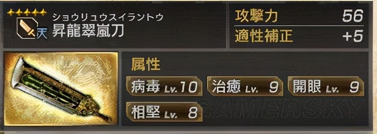 真三国无双7蜀五星秘武详细攻略,三国无双7猛将传吕布6星秘武攻略