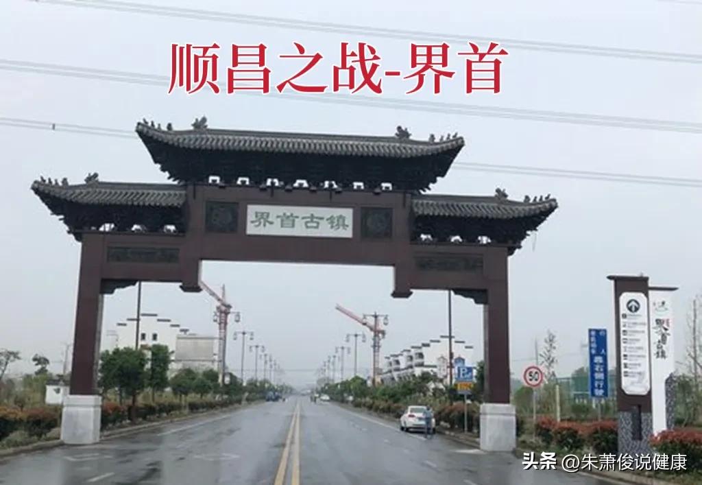 安徽阜阳市界首有名气老中医,安徽阜阳界首老中医