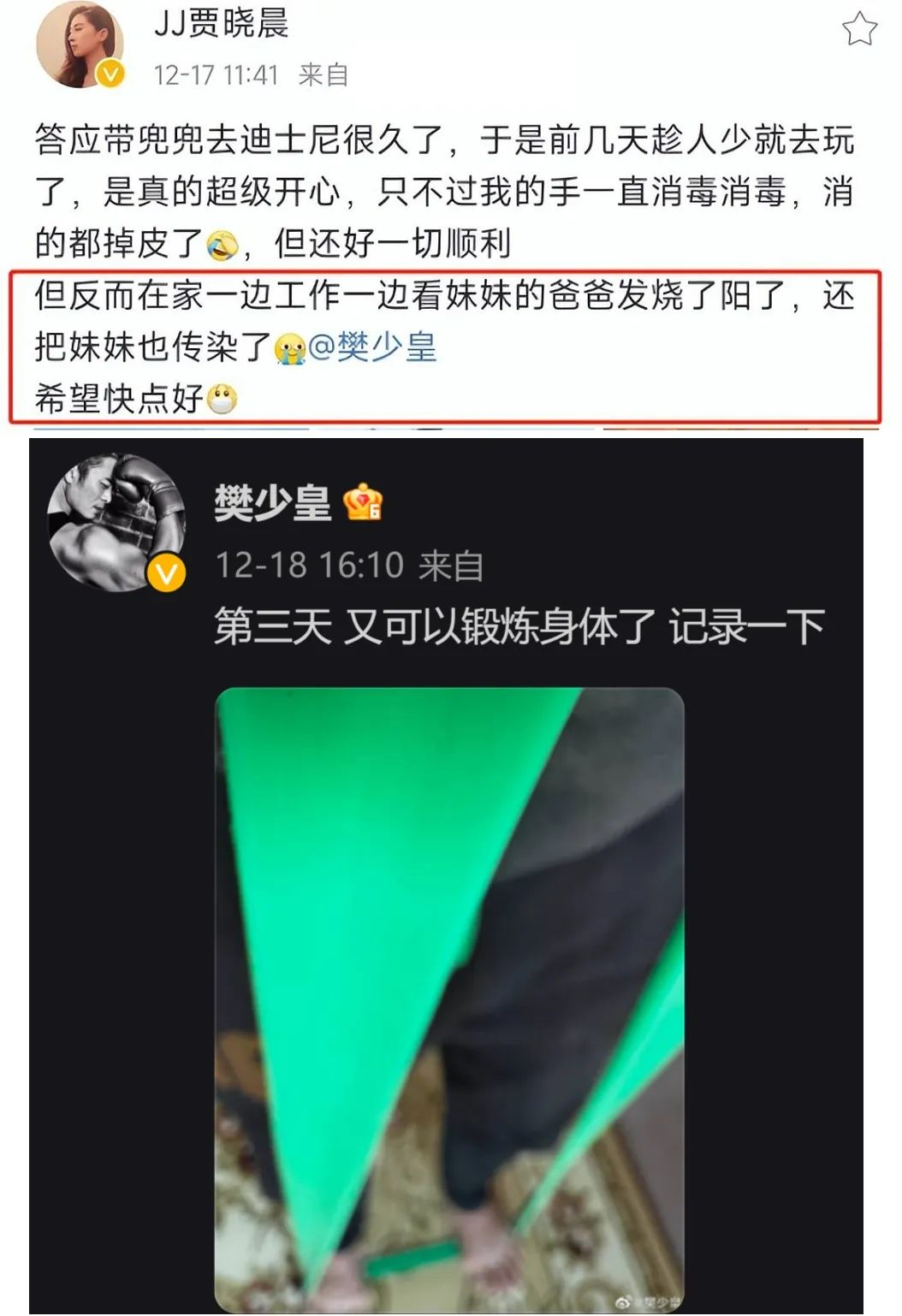 香港感染新冠病毒死亡的明星,港星感染肺炎名单