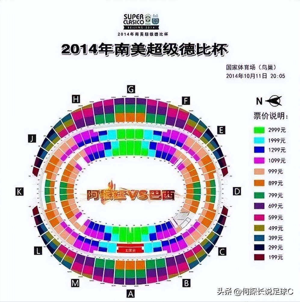工体阿根廷足球票,阿根廷工体足球场单场票价