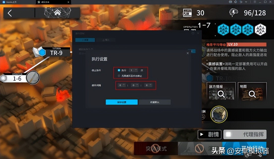 天启圣源刚开始怎么是自动的,天启圣源怎么玩