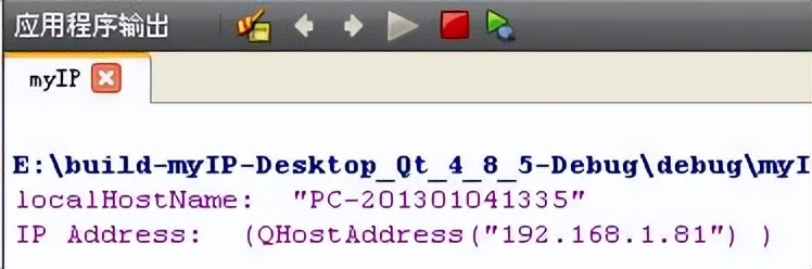 qt获取电脑网卡详细信息,qt入门第4篇