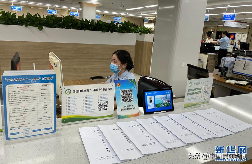 聚焦推动高质量发展方面意见建议,聚焦绿色低碳助推高质量发展