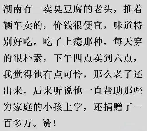 你见过哪些不起眼但是利润特别大,你见过哪些奇葩的赚钱方式