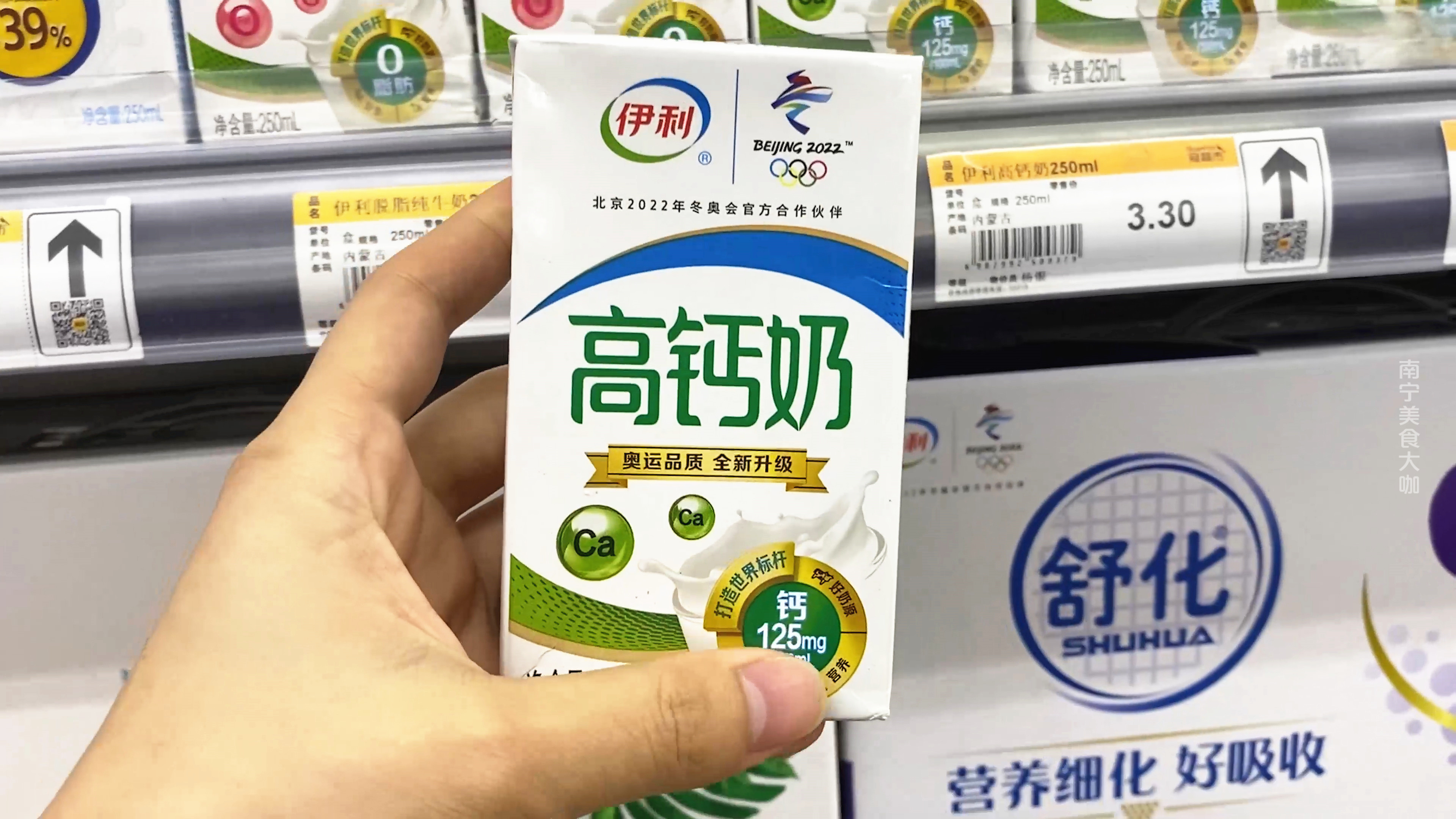 都是伊利纯牛奶为什么价格不一样,都是蒙牛的牛奶为啥价格不一样