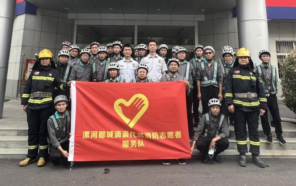 成立首支乡镇消防志愿者服务队,漯河消防突击队