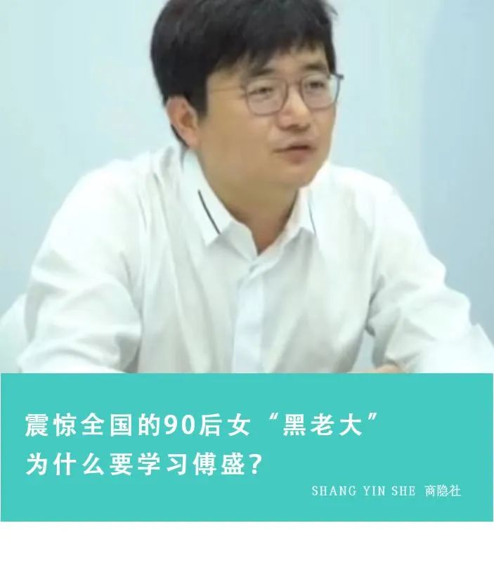 90后女黑老大案件,90后女黑老大案