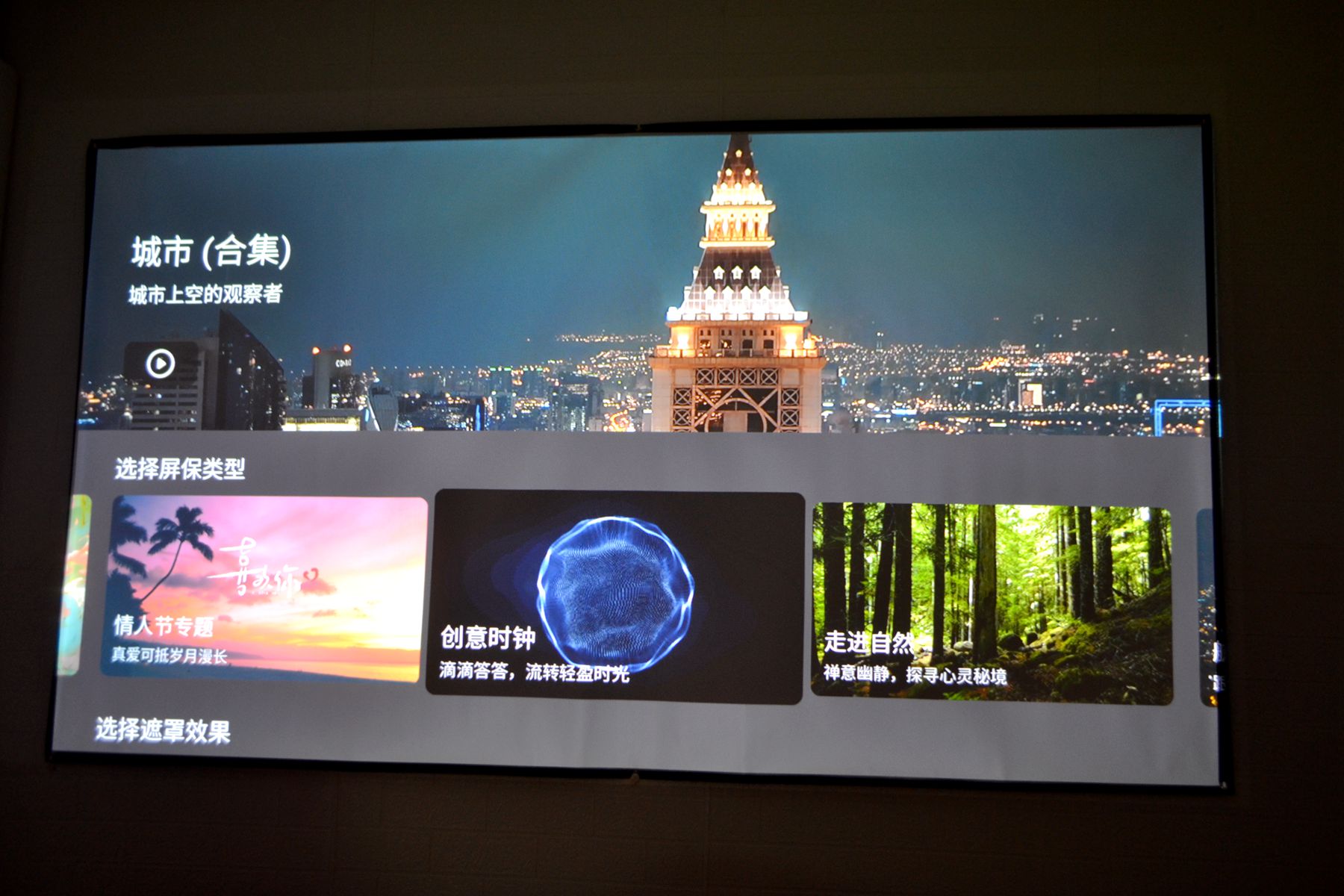 当贝x5投影可以投影多少寸,当贝x5投影评测