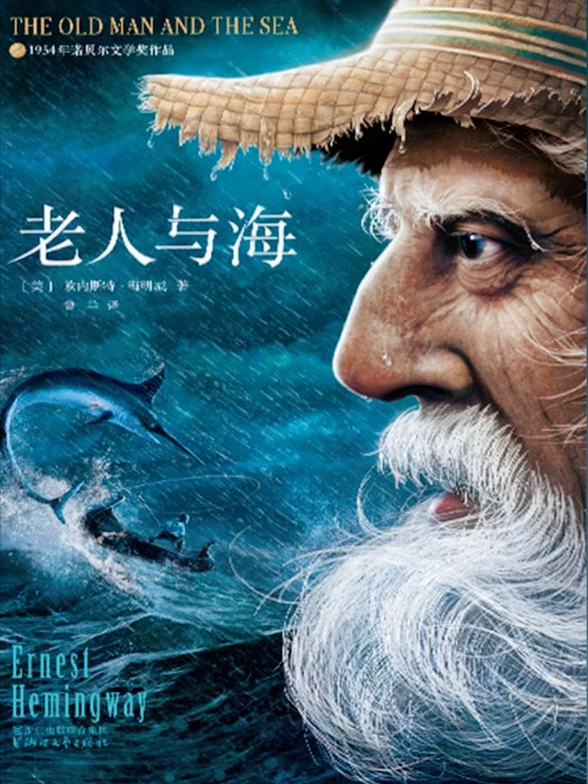 解读世界公认最伟大的十大经典,世界名著必读10本书视频