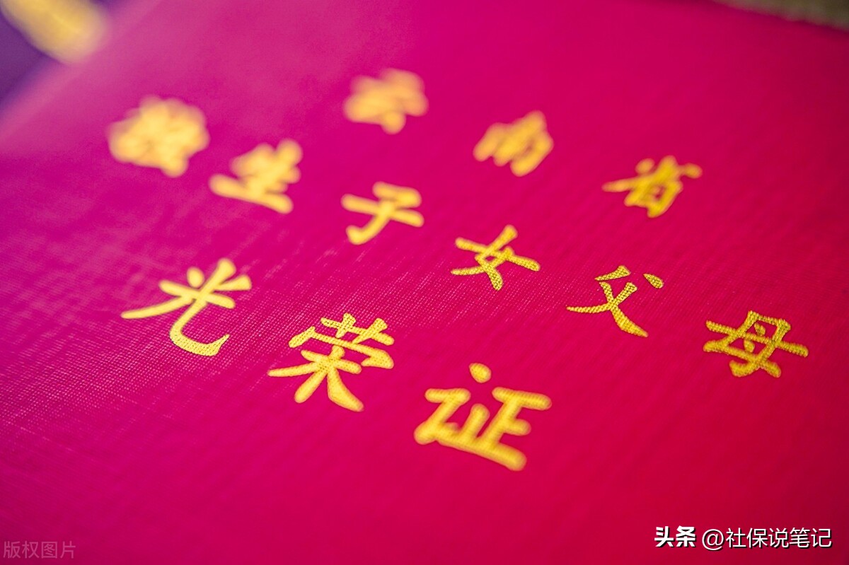 农村老年人补贴每个月几号发放,农村老年人可以领哪些补贴