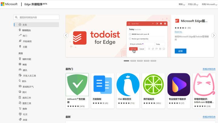 windows装机优化软件,windows7升windows11配合装机工具
