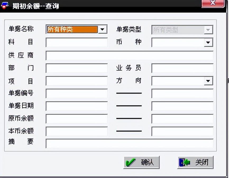 用友t3报表如何全表重算,用友t3标准版做账流程