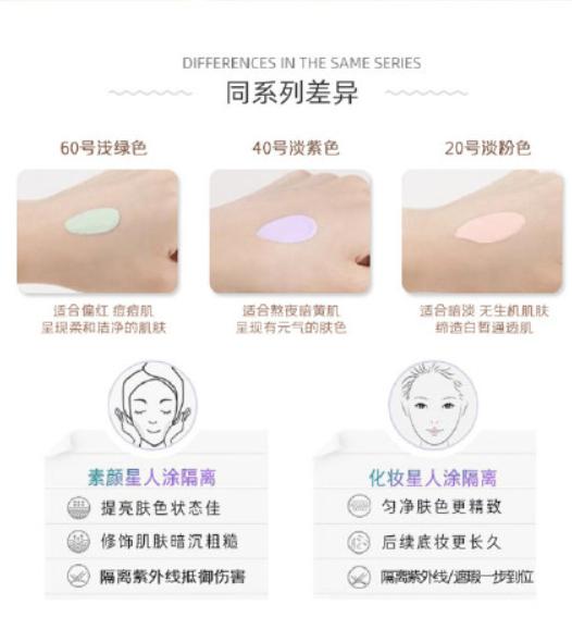 闪闪圣诞妆容分享,闪闪的圣诞妆容