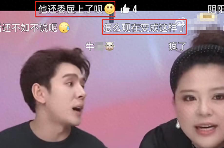 惊！！李佳琦所销售的79元眉笔，佣金高达80%？？