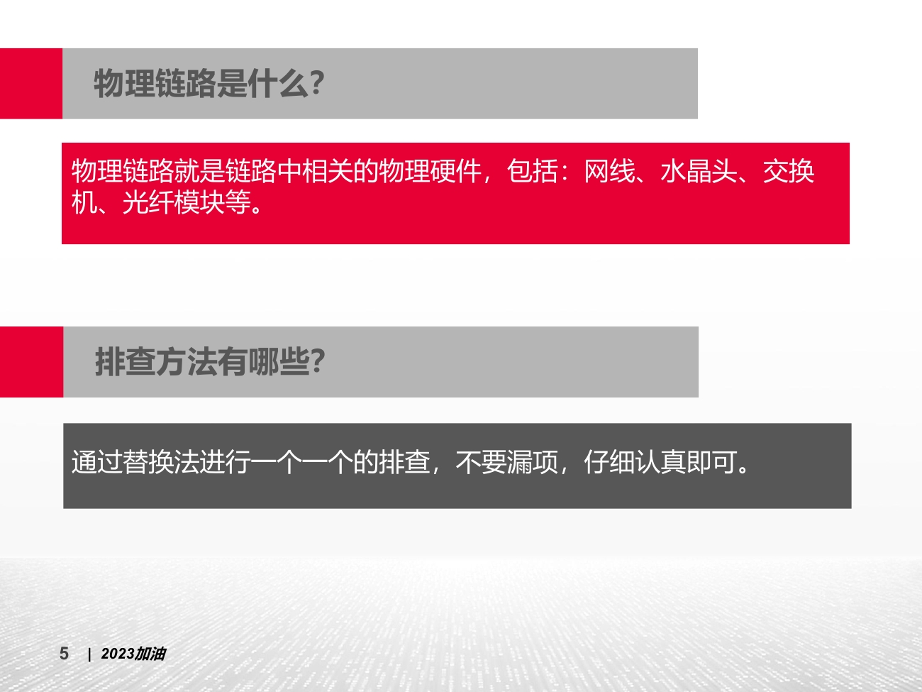 交换机的电脑连不上网怎么回事,交换机网络连接正常但无法上网