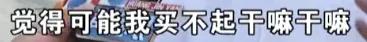 40万买卡地亚手镯被气到住院,29岁男子花41万买卡地亚手镯后续