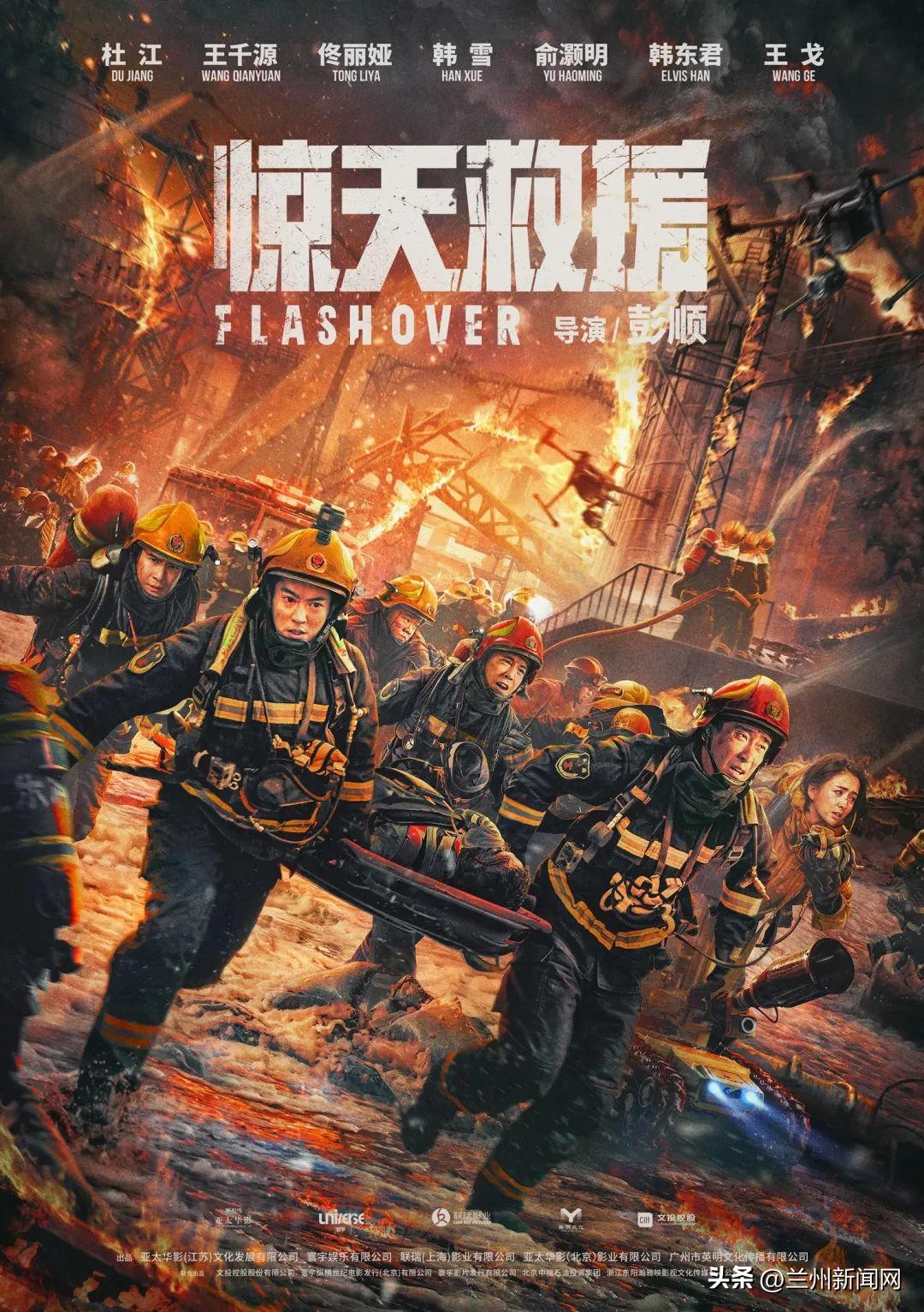 兰州新区可免费看电影的影院,兰州可以躺着看电影的影院