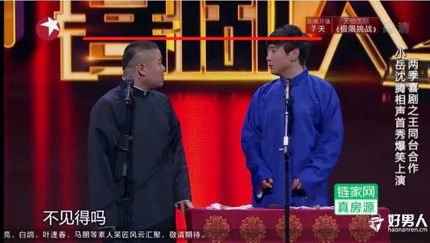 身高最高的七位男星谁是你的男神,五位身高最矮的男明星