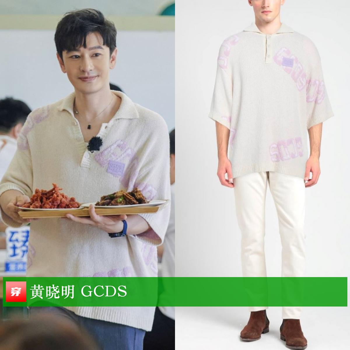 王一博肖战国风高定,王一博肖战一样的白卫衣