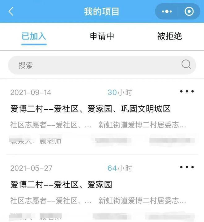 志愿者对待老弱病残孕应该怎样,老人小孩孕妇为什么能优先获救