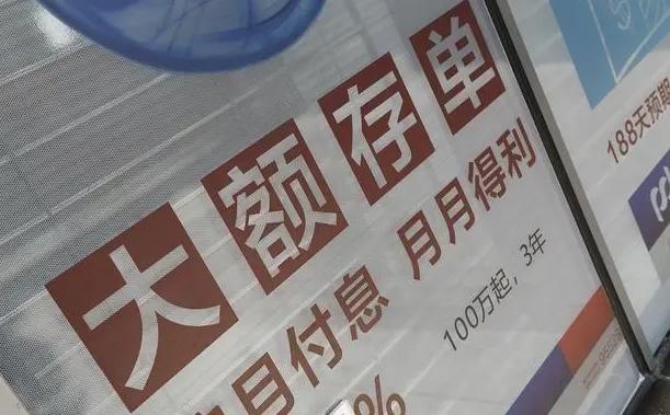 建设银行利息2022最新利率表,建设银行利息2022利率表