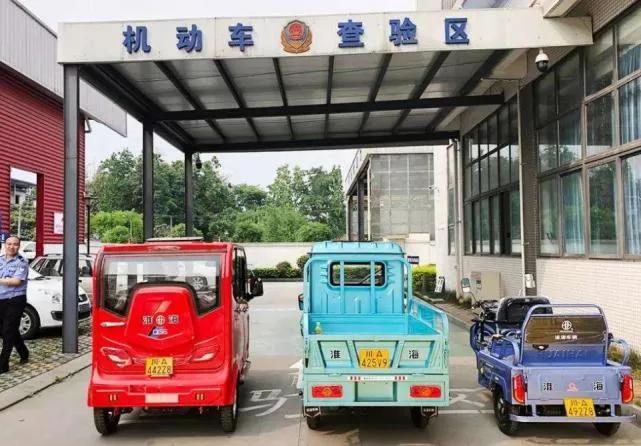 三轮车车辆年检新规,摩托车三轮车年检