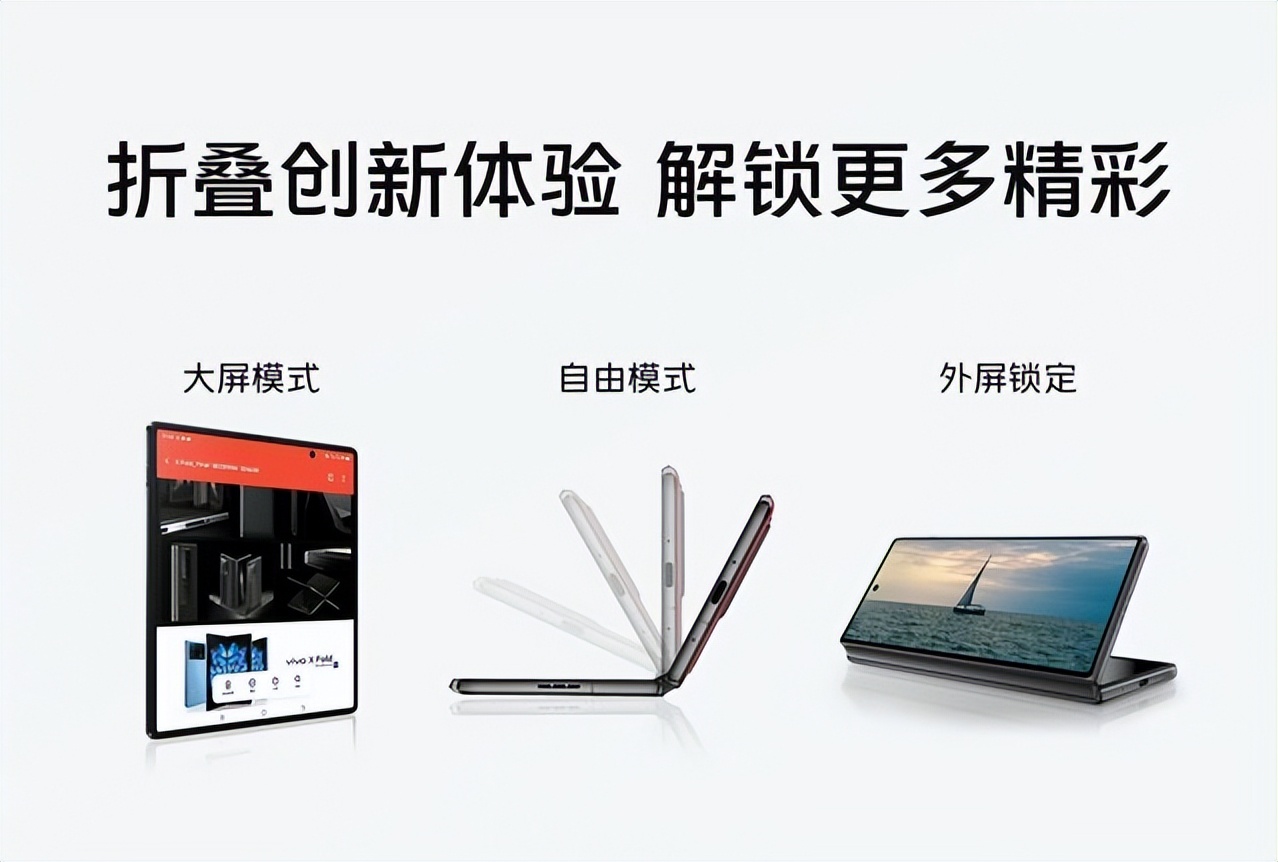 vivoxfold折叠屏新机价格,vivoxfold9999元