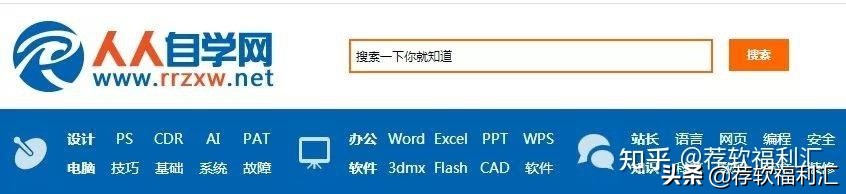 50个好用的学习网站,7个能改变一生的学习网站
