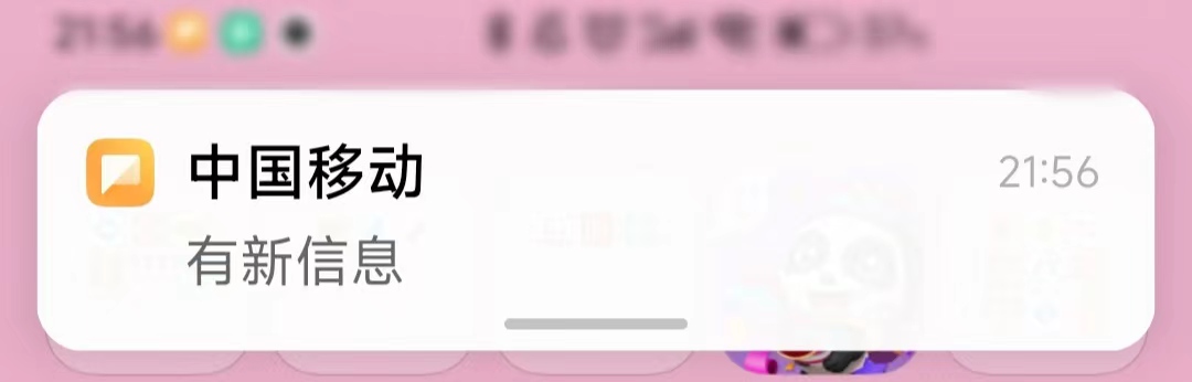怎么取消短信验证码安全保护,收到大量注册短信验证码怎么解决