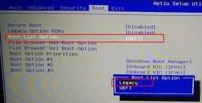 外星人怎么设置u盘启动,外星人笔记本怎么进入u盘启动