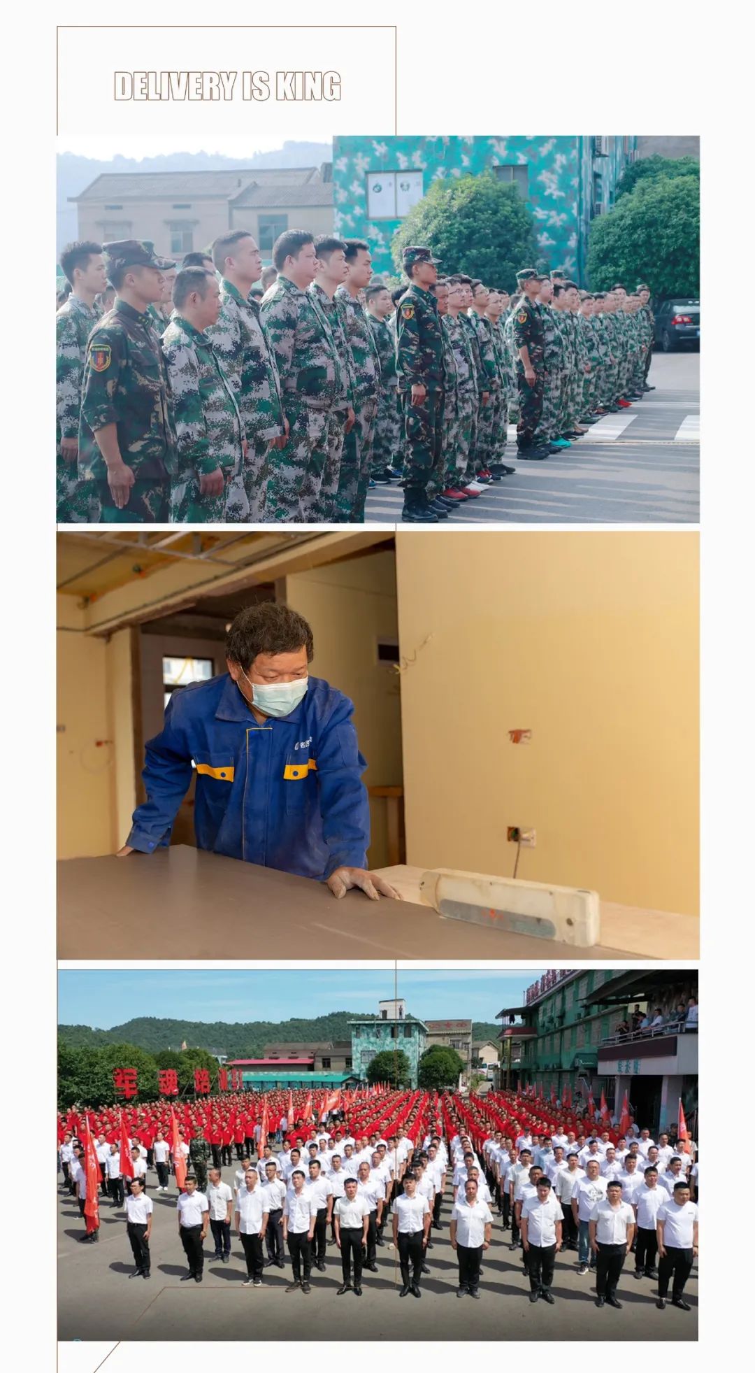 名匠家装20周年,名匠系列十周年