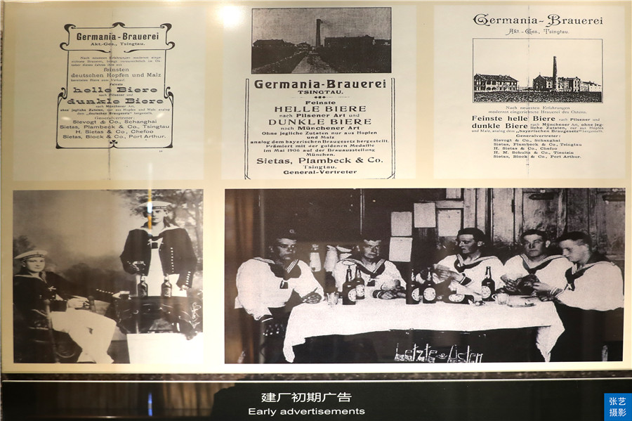 青岛好玩的地方啤酒博物馆,啤酒博物馆青岛