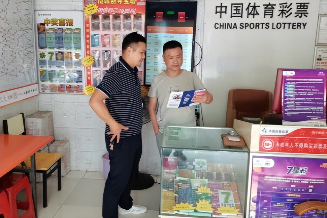 点滴小事践初心责任彩票我先行