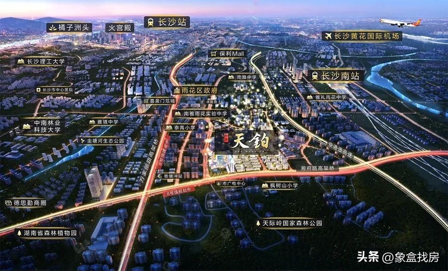 雨花买房最新消息,雨花区首付13万