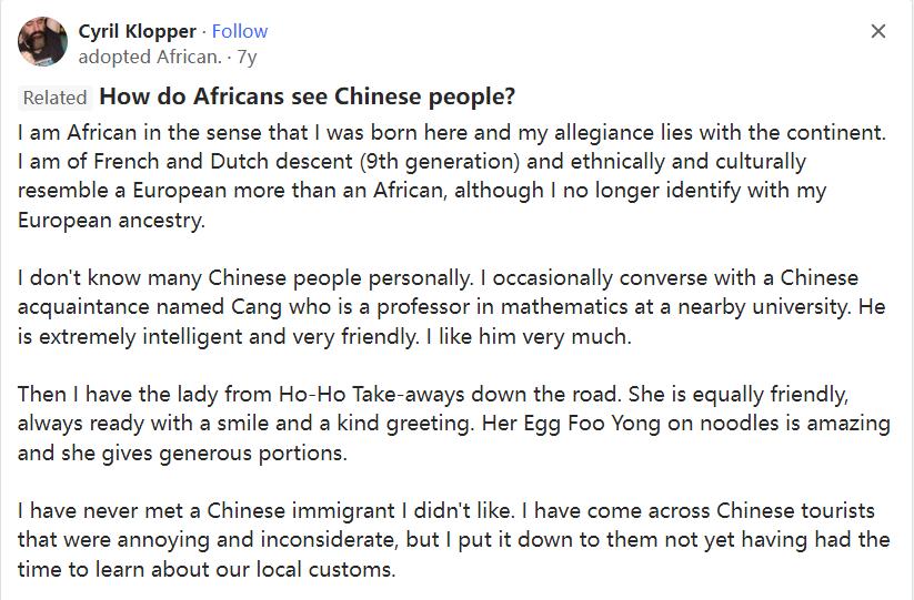 外网讨论：非洲人民如何看待现在的中国？